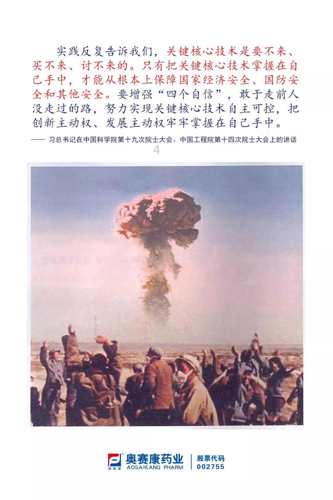 已连续10天 日本地震灾区每天超过百人患传染病